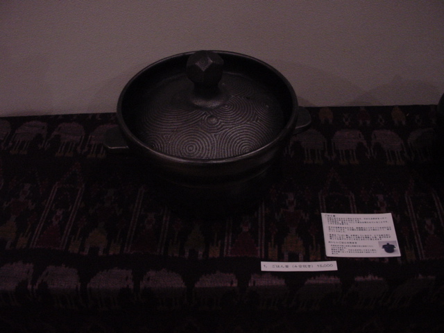 DSC00016.JPG