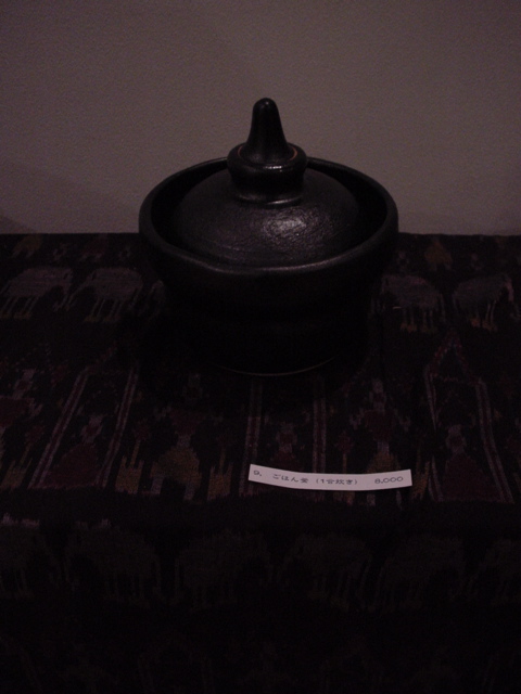 DSC00015.JPG