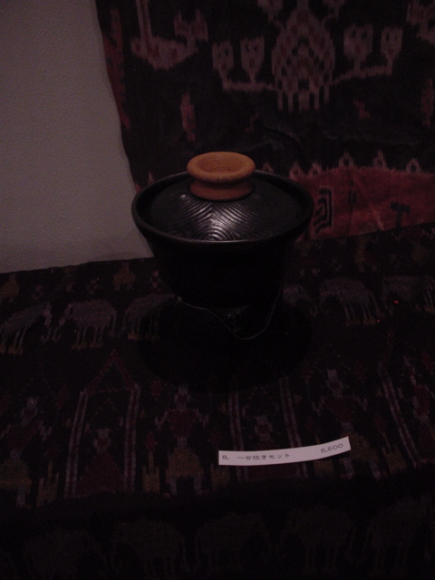 DSC00014.JPG
