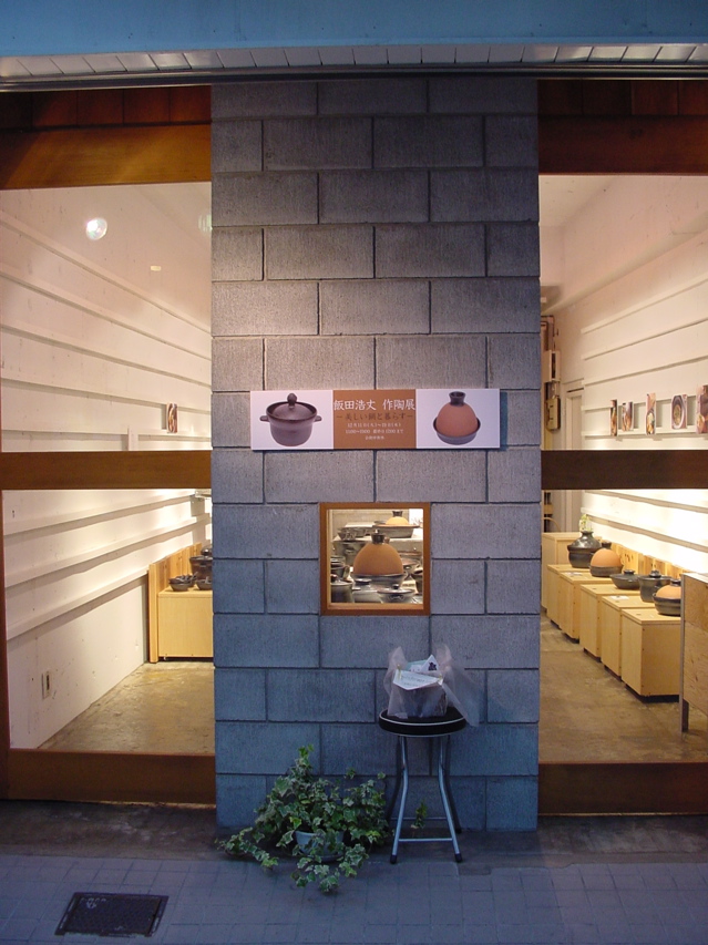 DSC00030