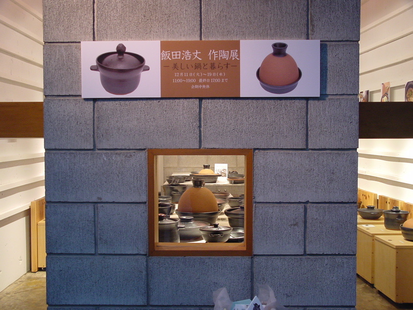 DSC00033