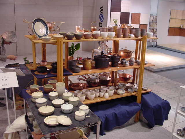 DSC00007.JPG